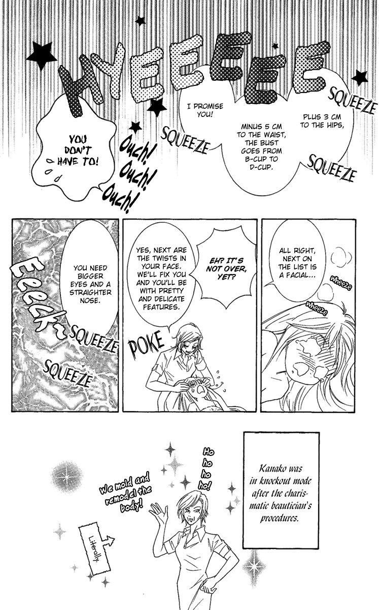 M-shiki Princess Chapter 1 page 43 - Chapter 1