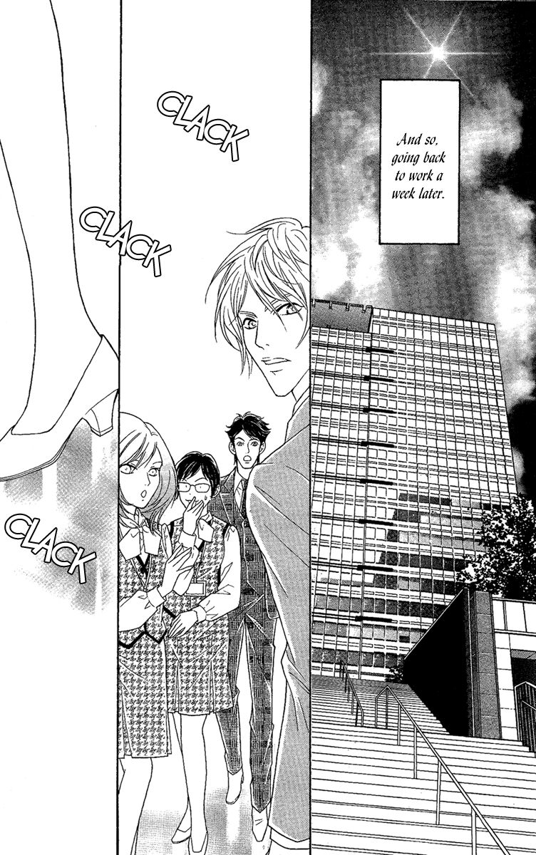 M-shiki Princess Chapter 1 page 44 - Chapter 1