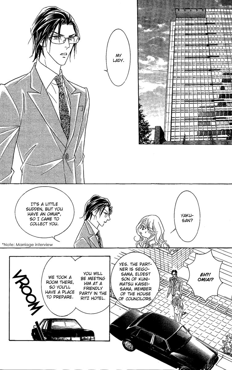 M-shiki Princess Chapter 1 page 47 - Chapter 1