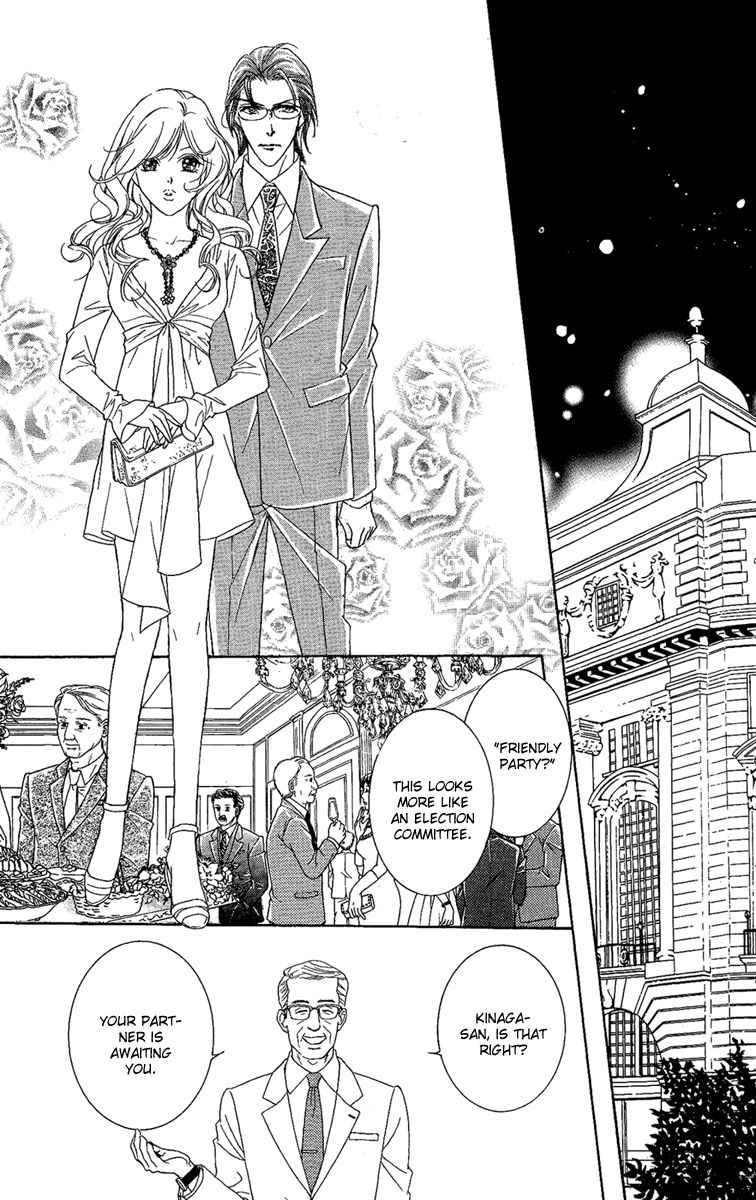 M-shiki Princess Chapter 1 page 48 - Chapter 1