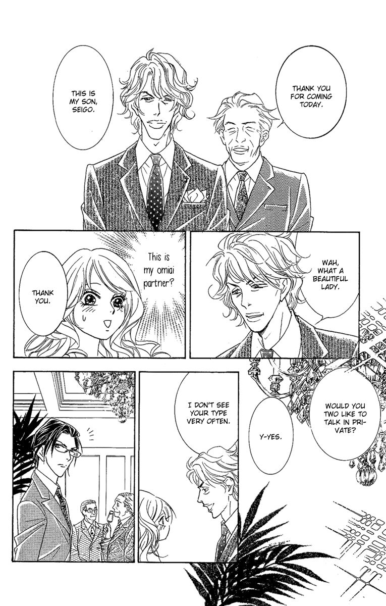 M-shiki Princess Chapter 1 page 49 - Chapter 1