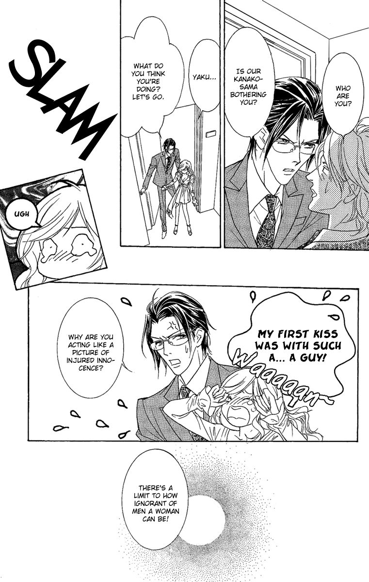 M-shiki Princess Chapter 1 page 52 - Chapter 1