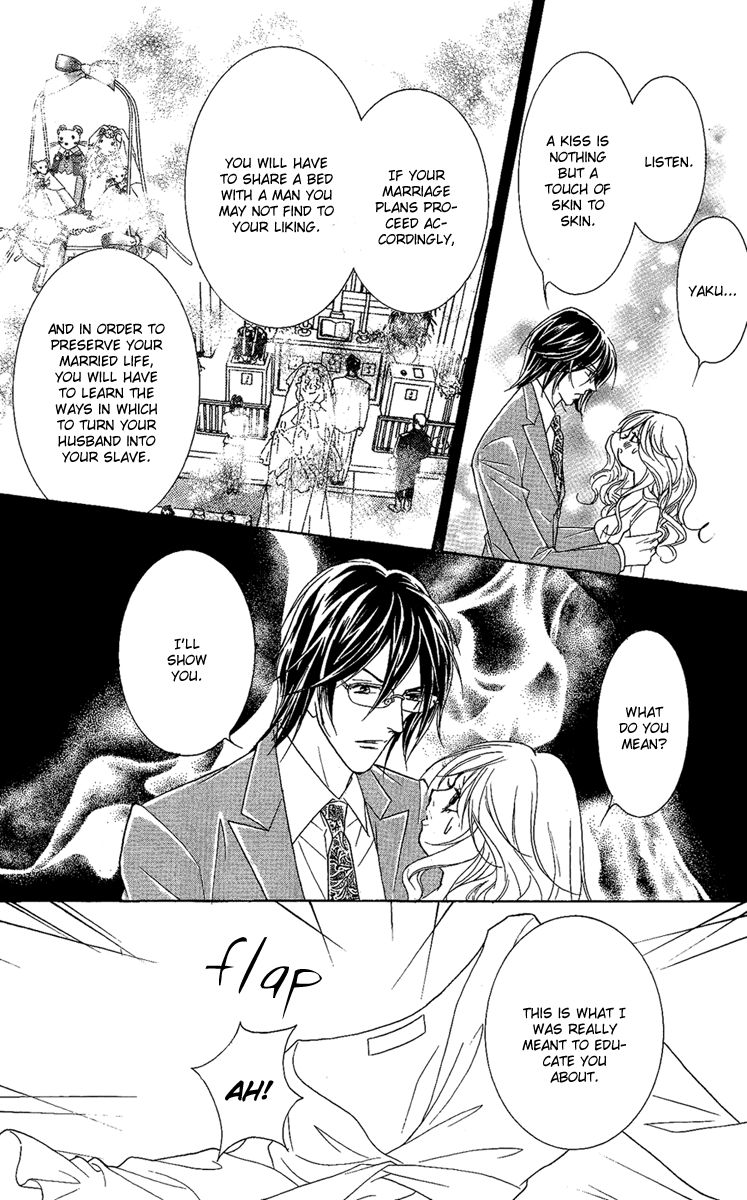 M-shiki Princess Chapter 1 page 54 - Chapter 1