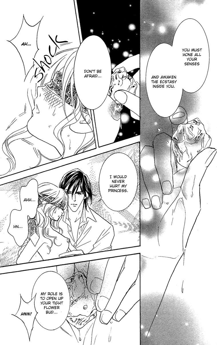 M-shiki Princess Chapter 1 page 56 - Chapter 1