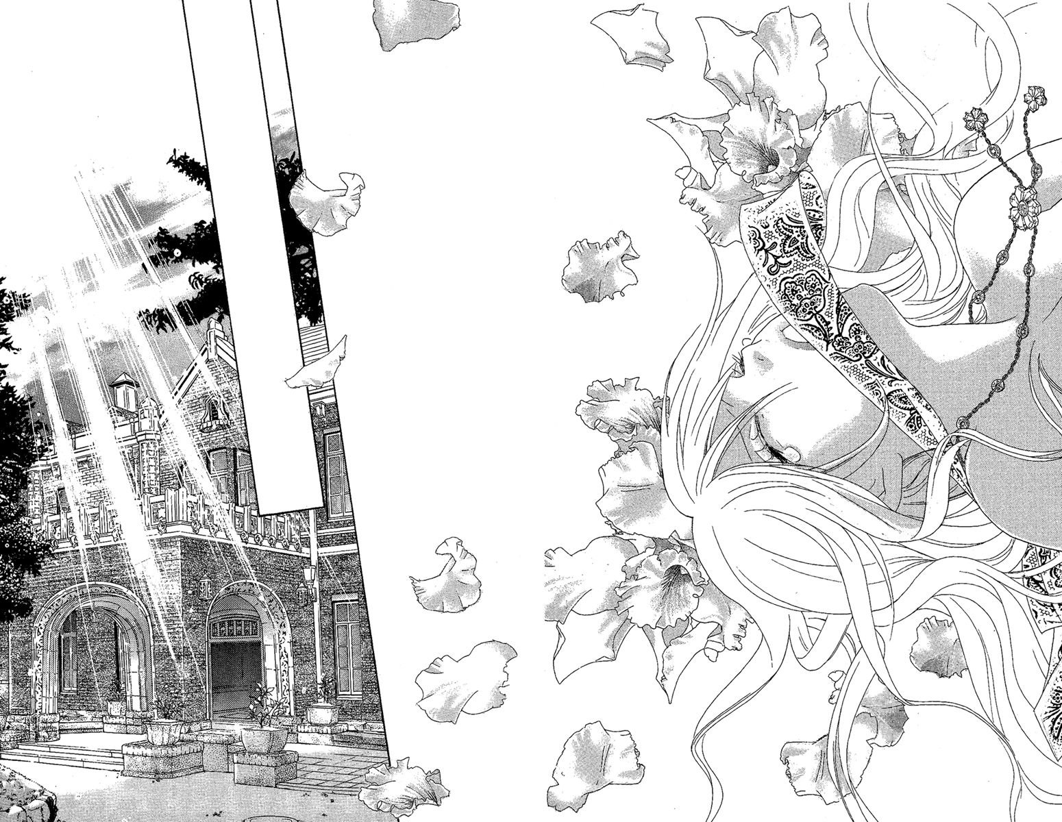 M-shiki Princess Chapter 1 page 57 - Chapter 1