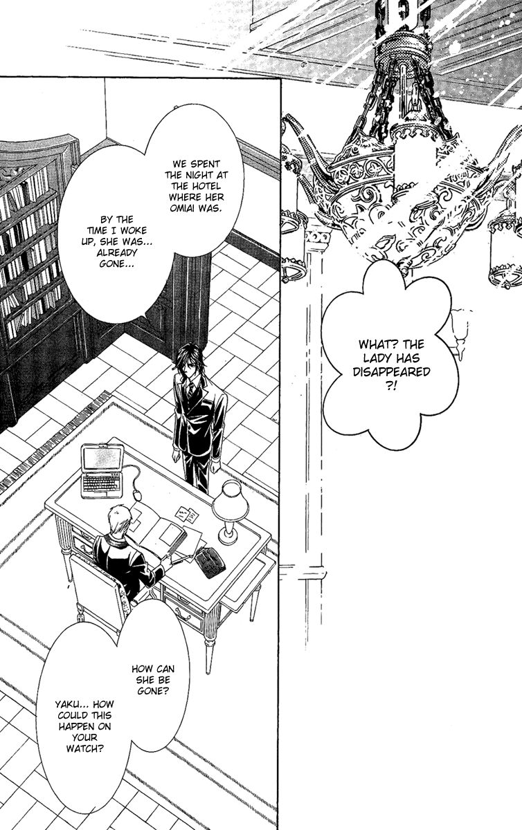 M-shiki Princess Chapter 1 page 58 - Chapter 1