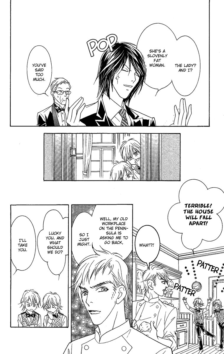 M-shiki Princess Chapter 1 page 60 - Chapter 1
