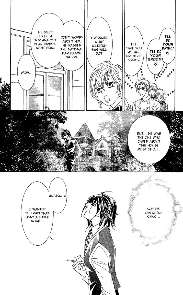 M-shiki Princess Chapter 1 page 61 - Chapter 1