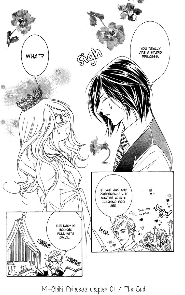 M-shiki Princess Chapter 1 page 64 - Chapter 1