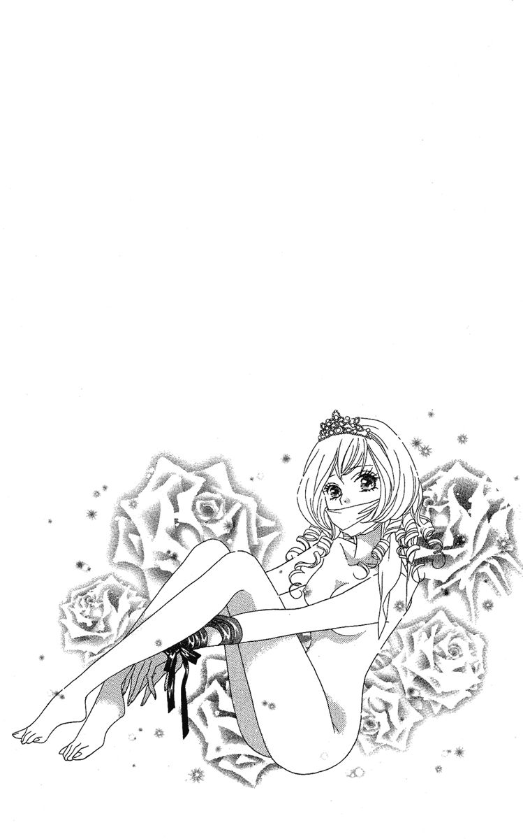 M-shiki Princess Chapter 1 page 7 - Chapter 1