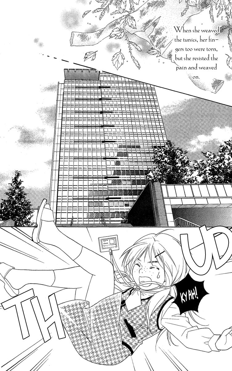 M-shiki Princess Chapter 1 page 9 - Chapter 1