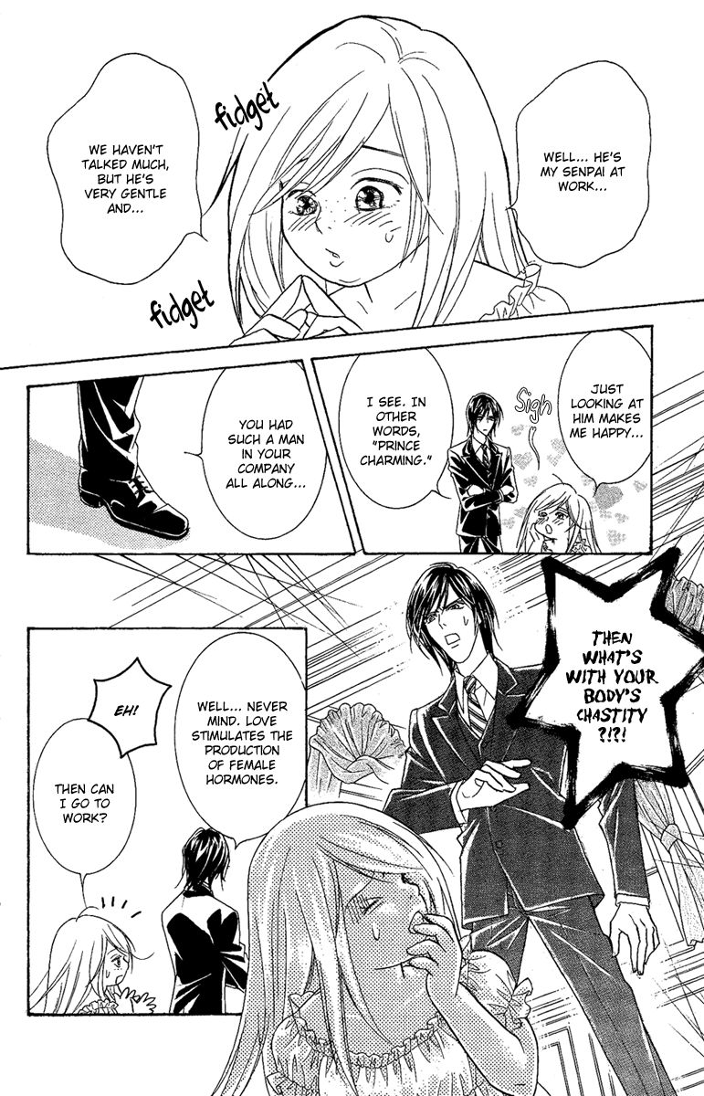 M-shiki Princess Chapter 2 page 11 - Chapter 2 : Seishun Icchokusen