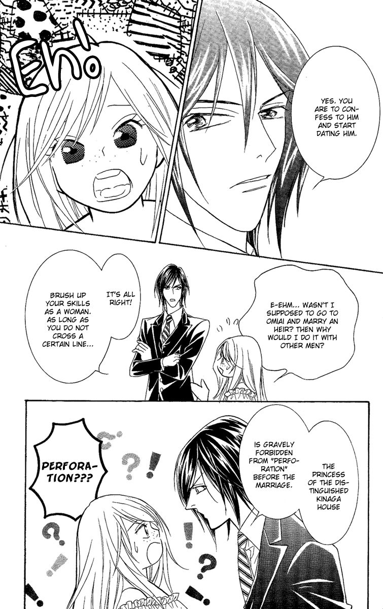 M-shiki Princess Chapter 2 page 12 - Chapter 2 : Seishun Icchokusen