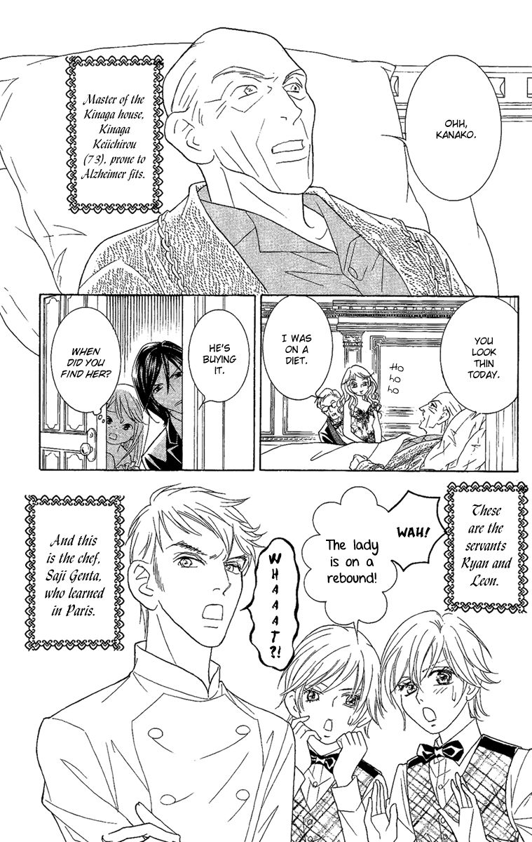 M-shiki Princess Chapter 2 page 14 - Chapter 2 : Seishun Icchokusen