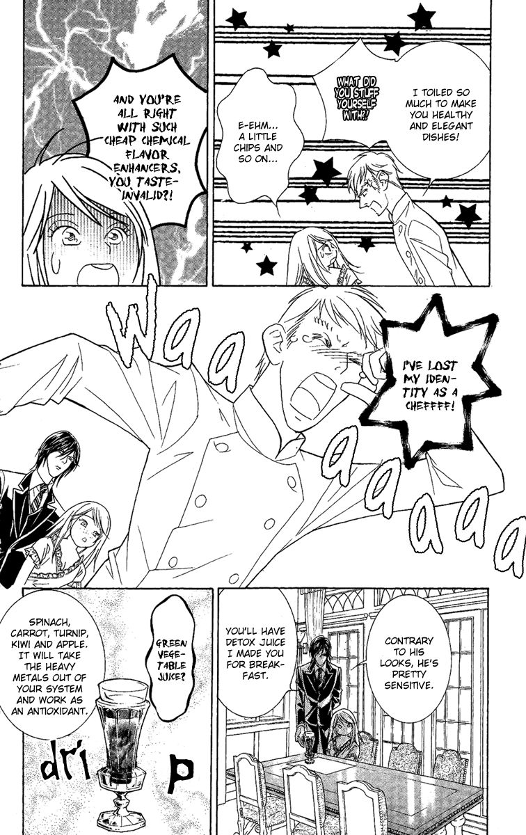 M-shiki Princess Chapter 2 page 15 - Chapter 2 : Seishun Icchokusen