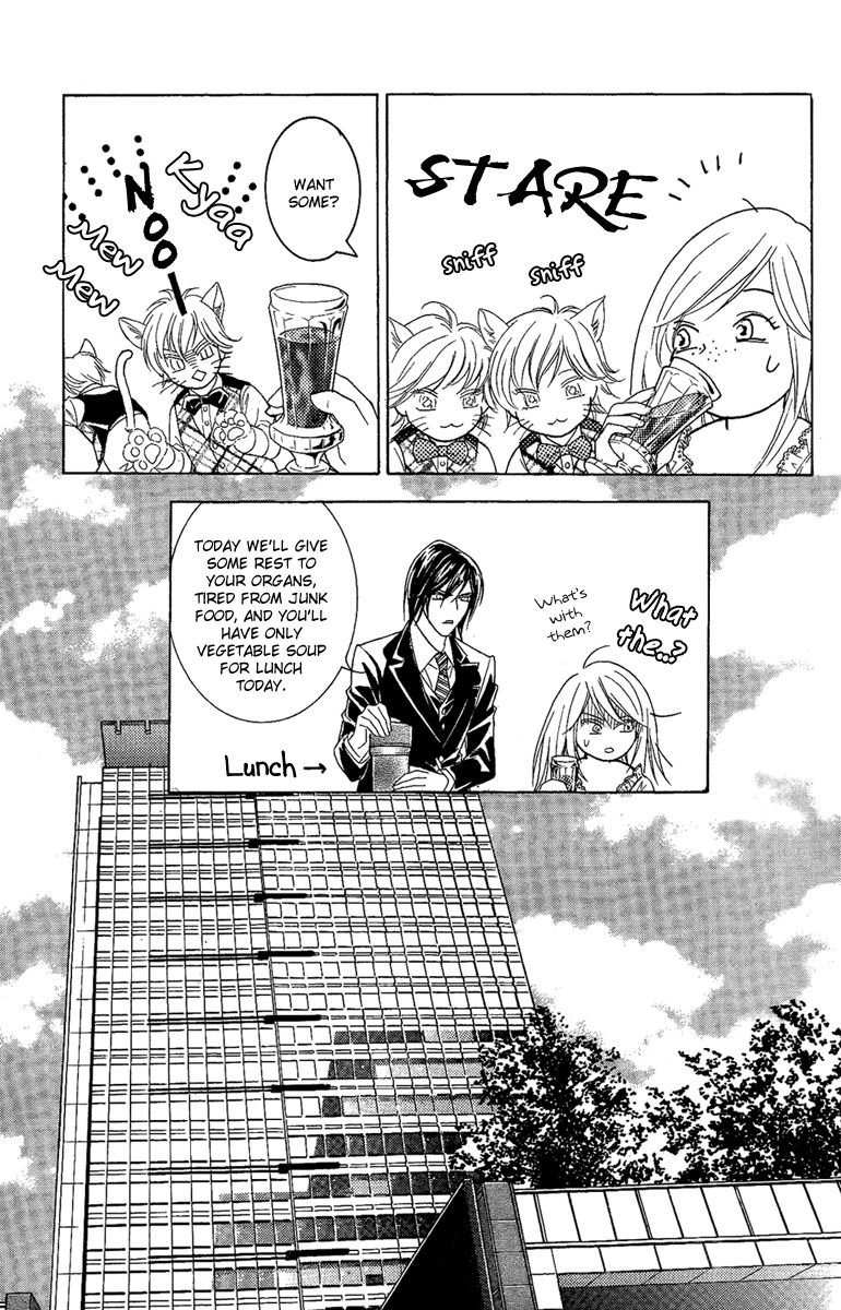 M-shiki Princess Chapter 2 page 16 - Chapter 2 : Seishun Icchokusen