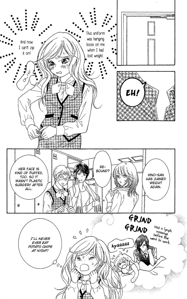 M-shiki Princess Chapter 2 page 17 - Chapter 2 : Seishun Icchokusen