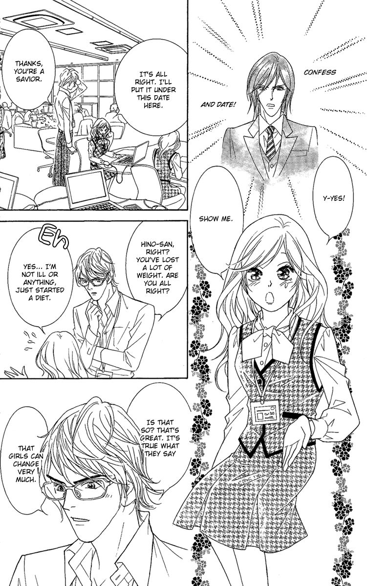 M-shiki Princess Chapter 2 page 19 - Chapter 2 : Seishun Icchokusen