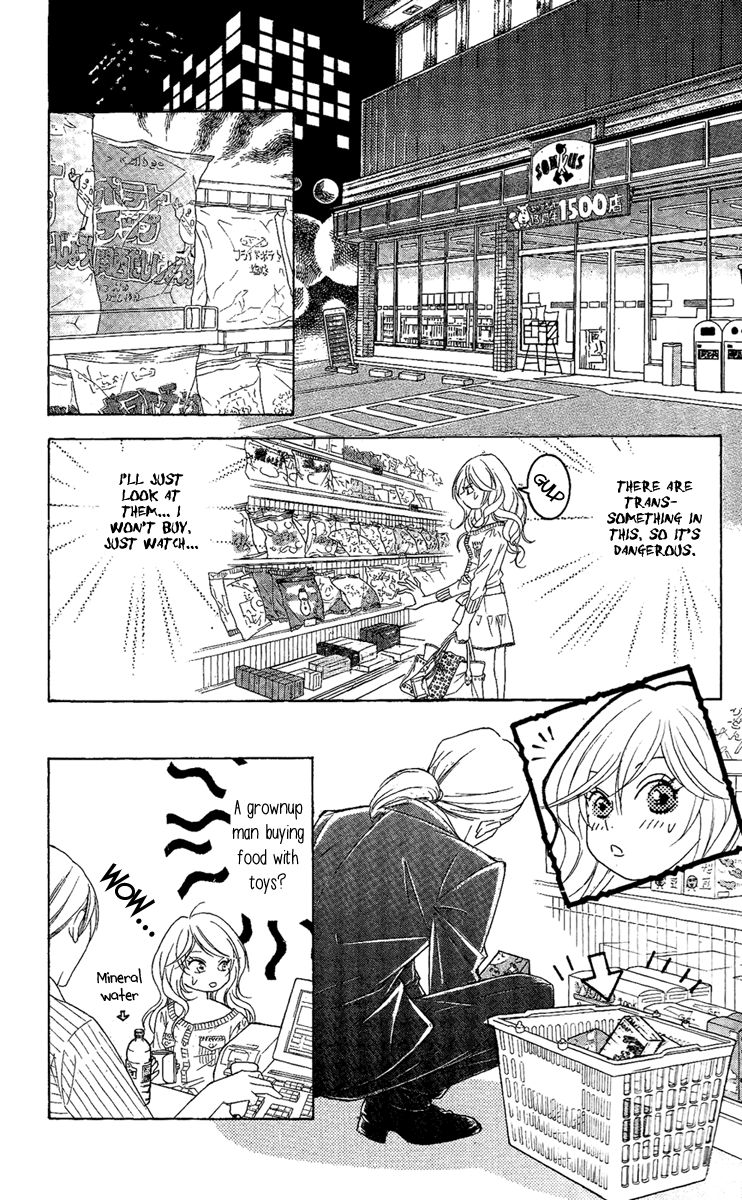 M-shiki Princess Chapter 2 page 22 - Chapter 2 : Seishun Icchokusen