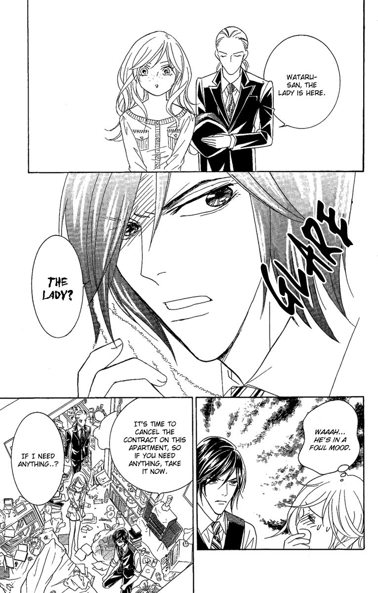 M-shiki Princess Chapter 2 page 26 - Chapter 2 : Seishun Icchokusen