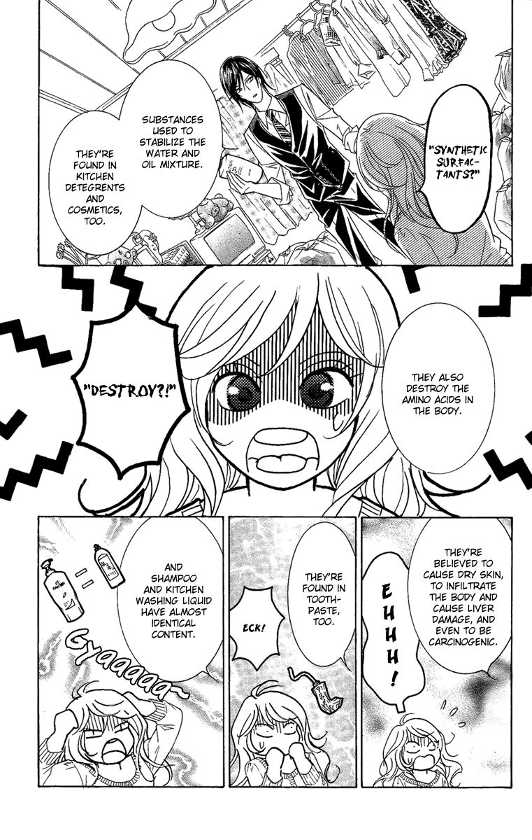M-shiki Princess Chapter 2 page 28 - Chapter 2 : Seishun Icchokusen