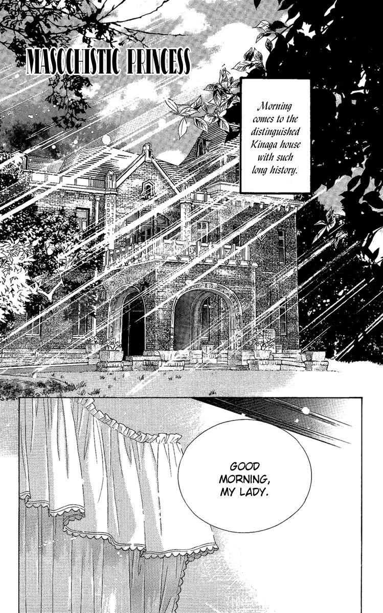 M-shiki Princess Chapter 2 page 3 - Chapter 2 : Seishun Icchokusen