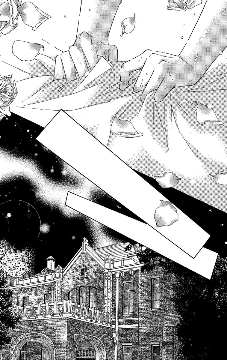 M-shiki Princess Chapter 2 page 43 - Chapter 2 : Seishun Icchokusen