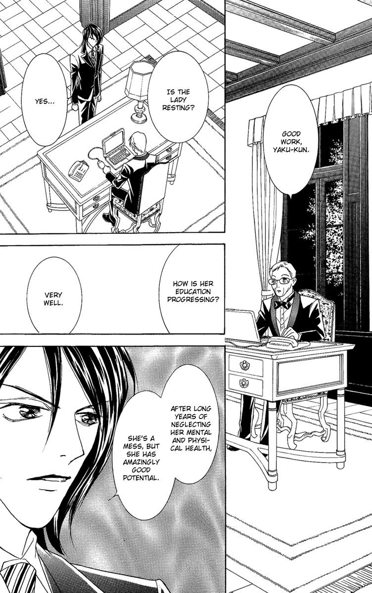M-shiki Princess Chapter 2 page 44 - Chapter 2 : Seishun Icchokusen