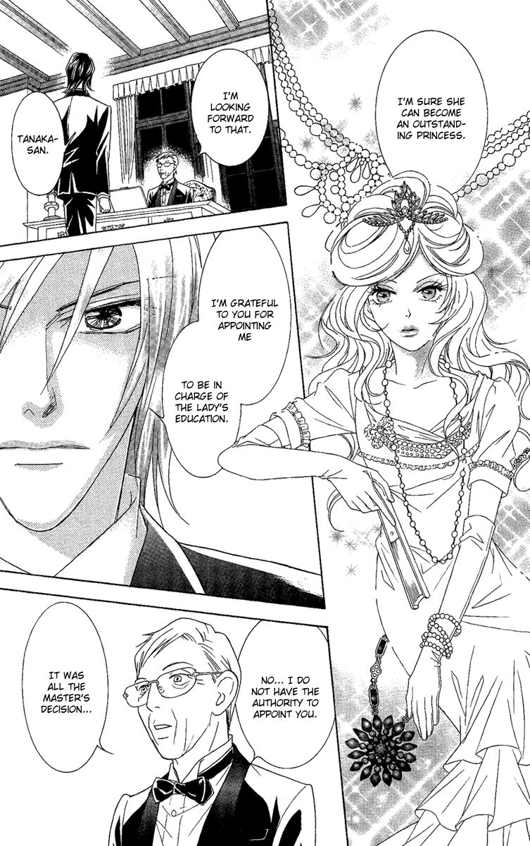 M-shiki Princess Chapter 2 page 45 - Chapter 2 : Seishun Icchokusen
