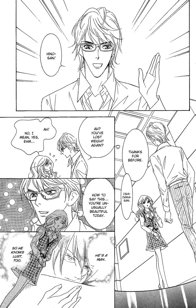 M-shiki Princess Chapter 2 page 48 - Chapter 2 : Seishun Icchokusen