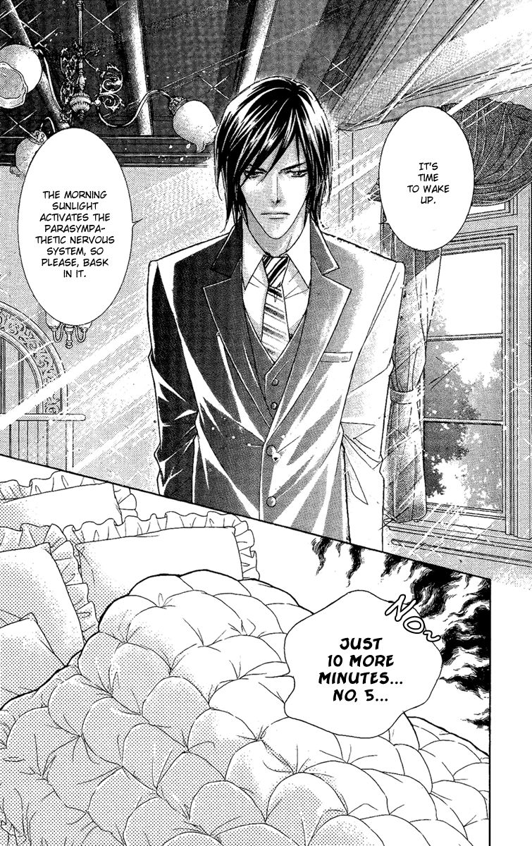 M-shiki Princess Chapter 2 page 5 - Chapter 2 : Seishun Icchokusen