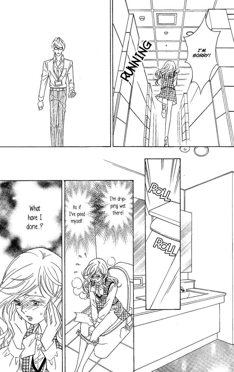 M-shiki Princess Chapter 2 page 51 - Chapter 2 : Seishun Icchokusen