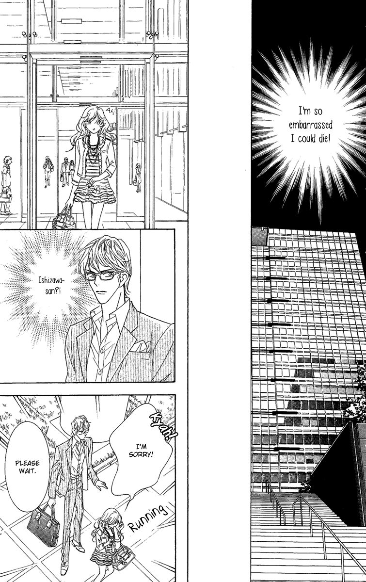 M-shiki Princess Chapter 2 page 52 - Chapter 2 : Seishun Icchokusen