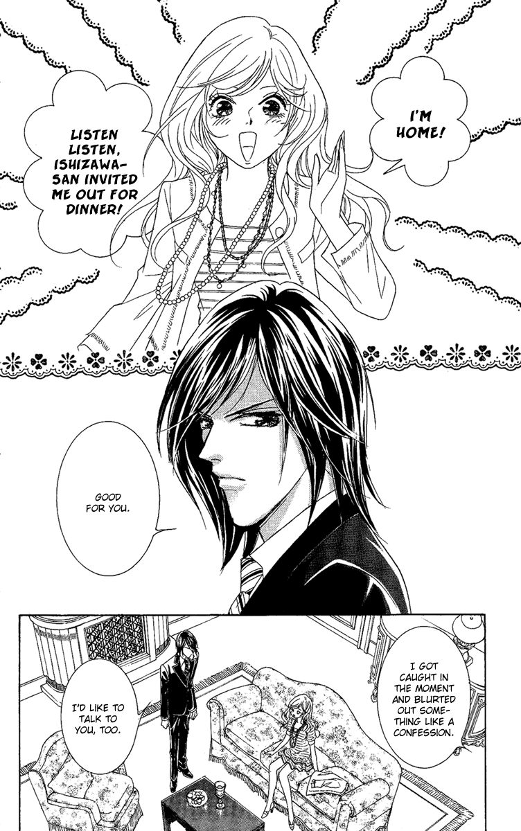 M-shiki Princess Chapter 2 page 55 - Chapter 2 : Seishun Icchokusen