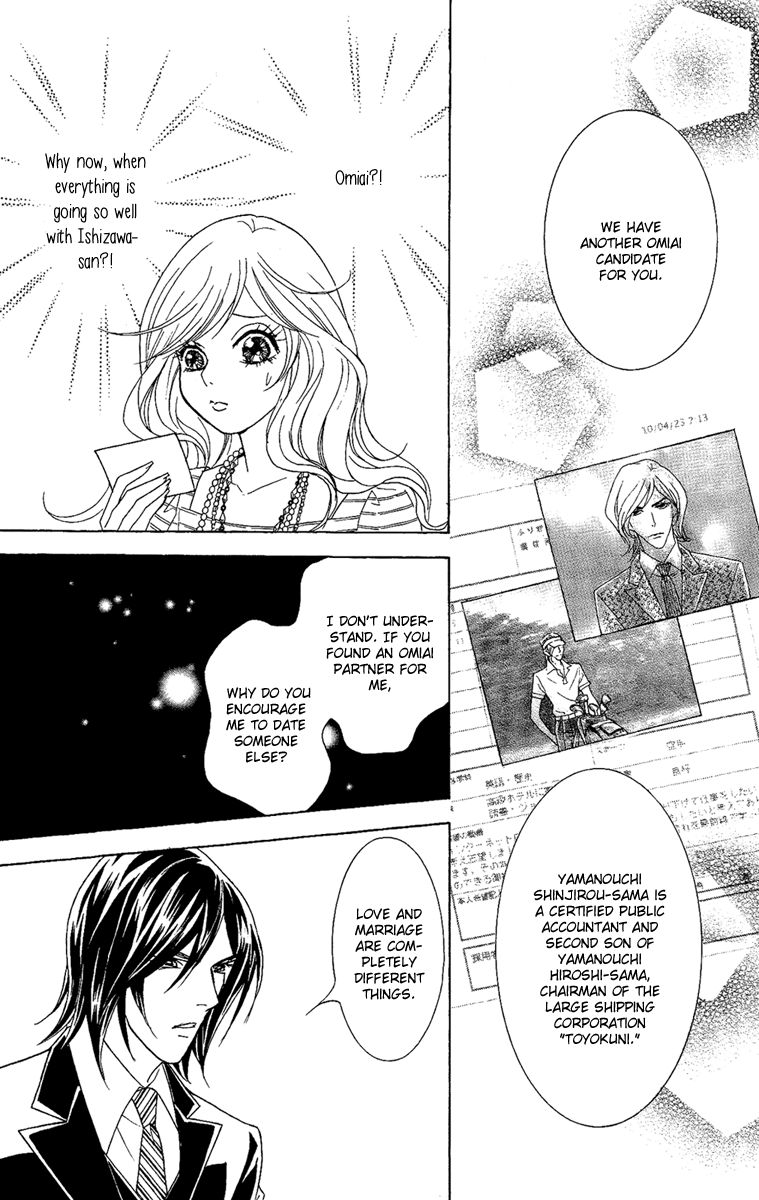 M-shiki Princess Chapter 2 page 56 - Chapter 2 : Seishun Icchokusen