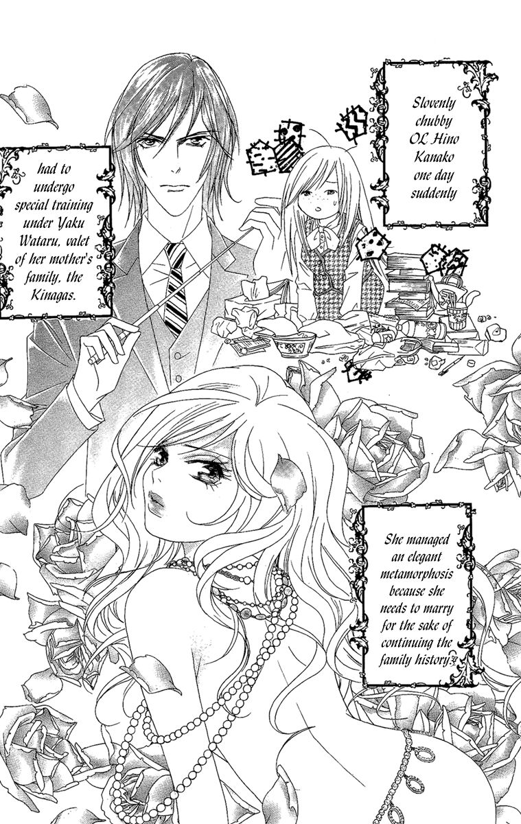 M-shiki Princess Chapter 2 page 7 - Chapter 2 : Seishun Icchokusen