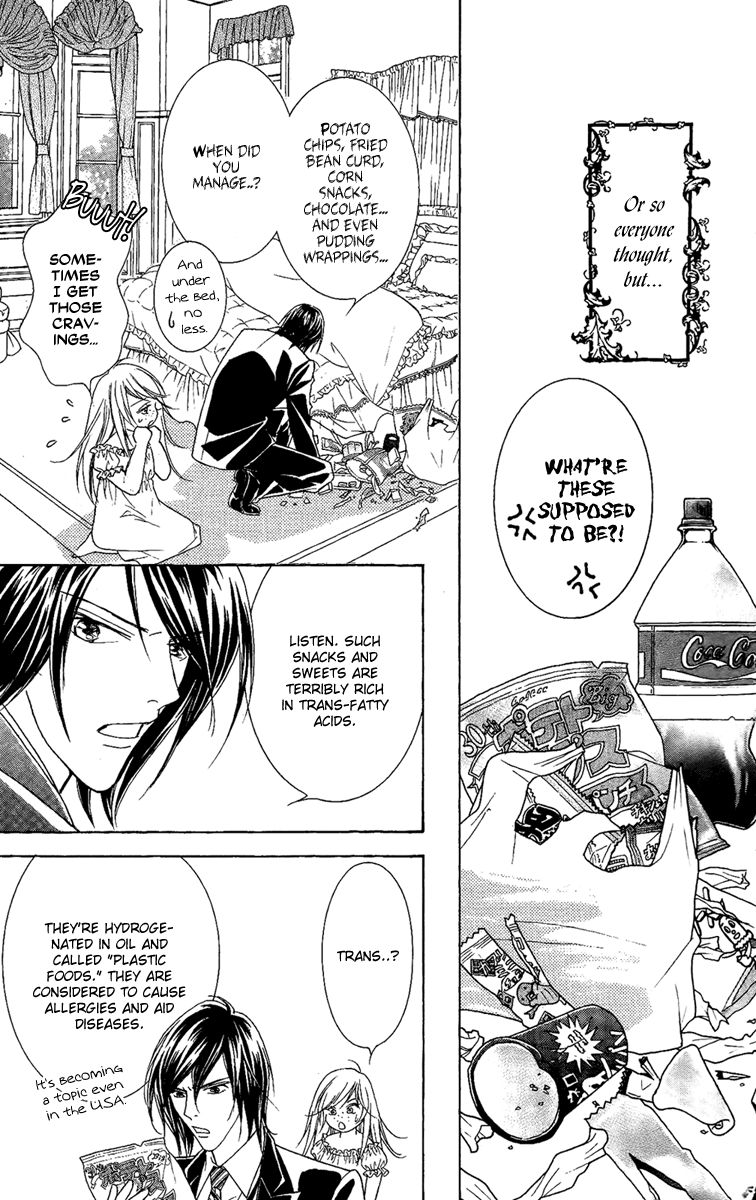 M-shiki Princess Chapter 2 page 8 - Chapter 2 : Seishun Icchokusen