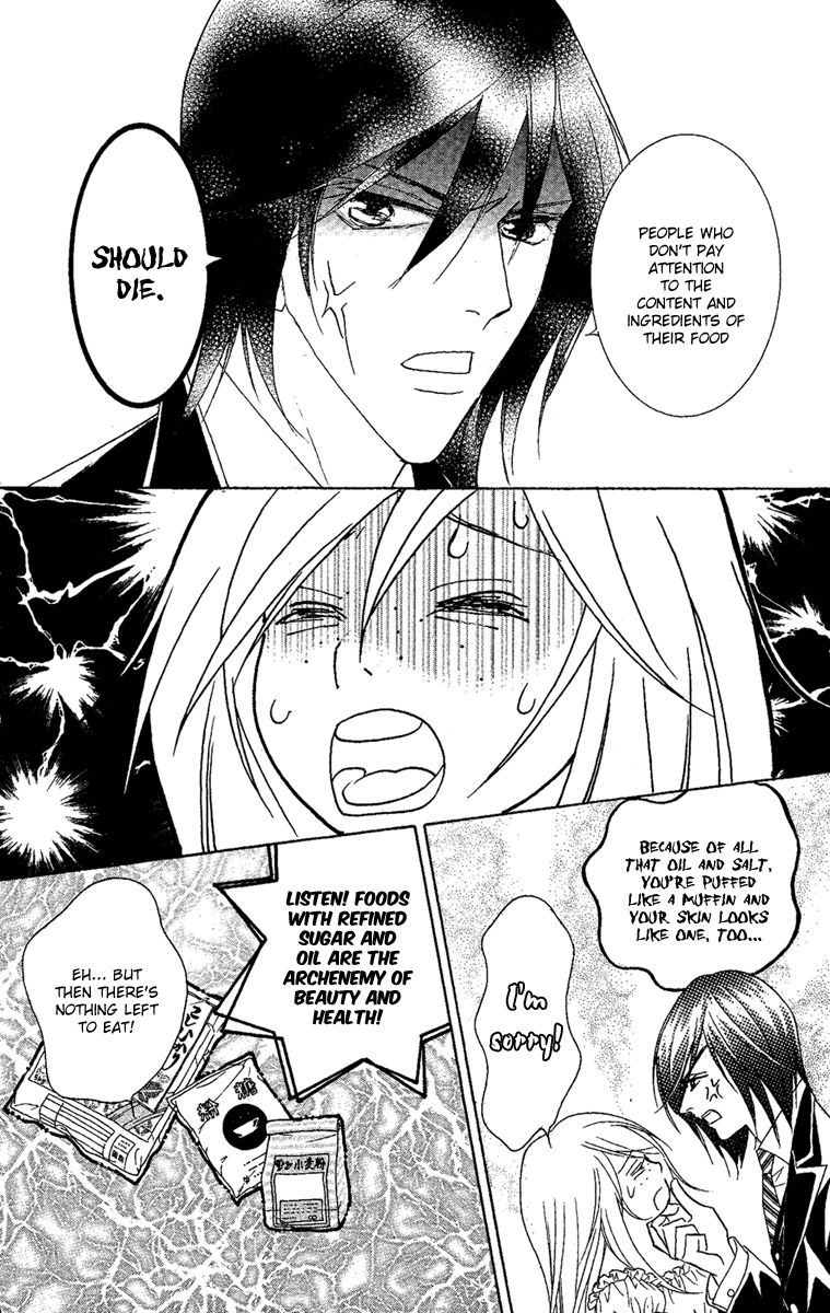M-shiki Princess Chapter 2 page 9 - Chapter 2 : Seishun Icchokusen