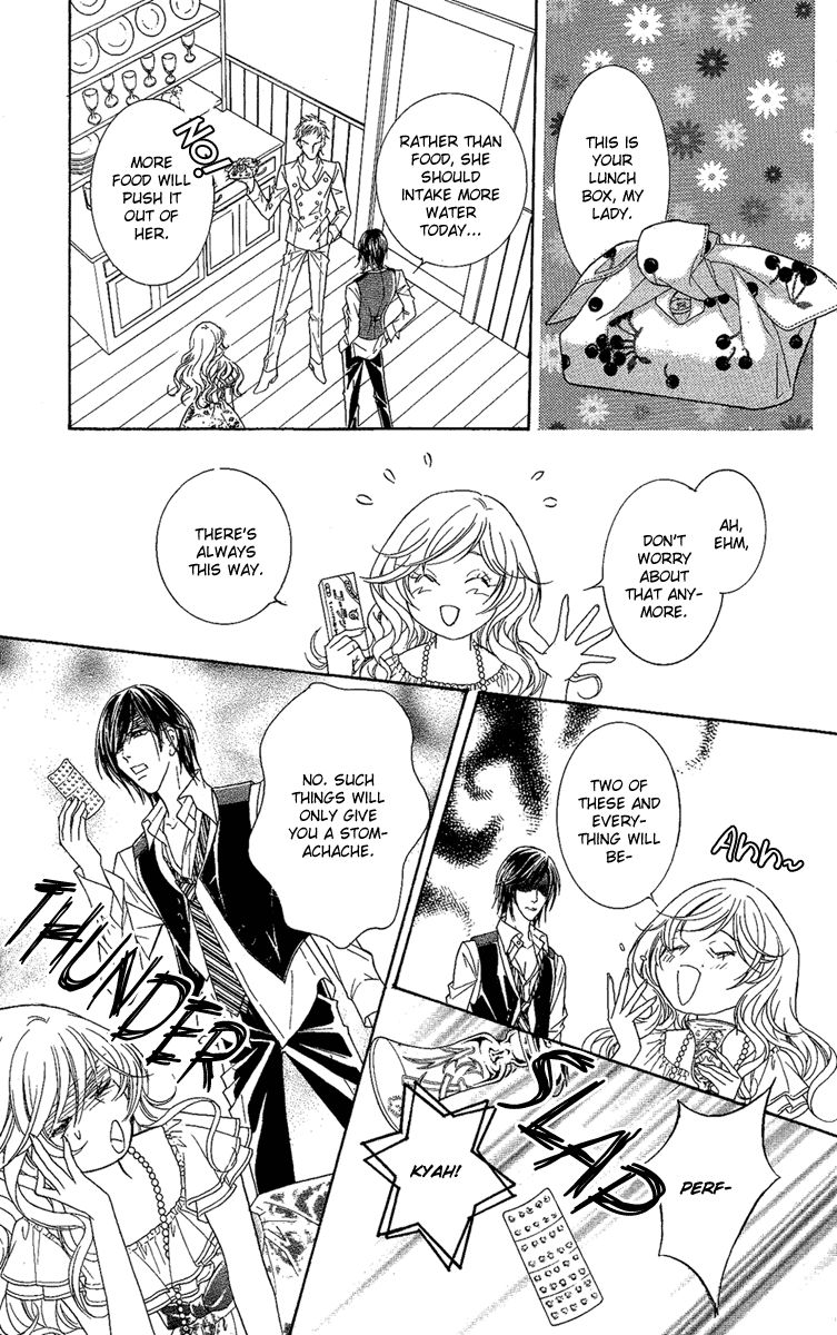 M-shiki Princess Chapter 3 page 11 - Chapter 3