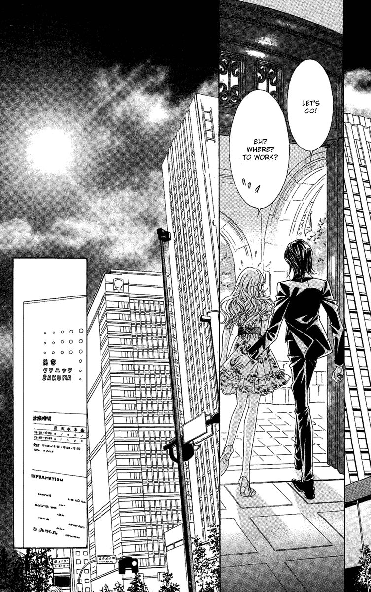 M-shiki Princess Chapter 3 page 12 - Chapter 3
