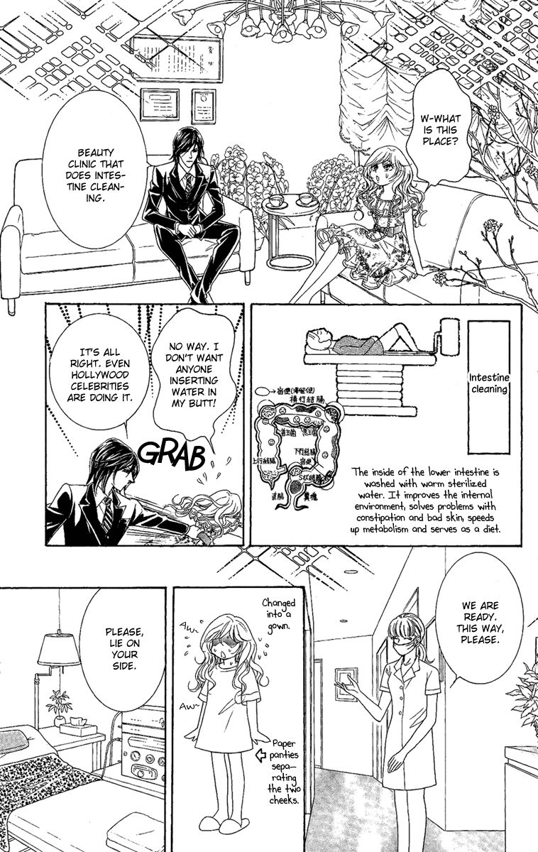 M-shiki Princess Chapter 3 page 13 - Chapter 3