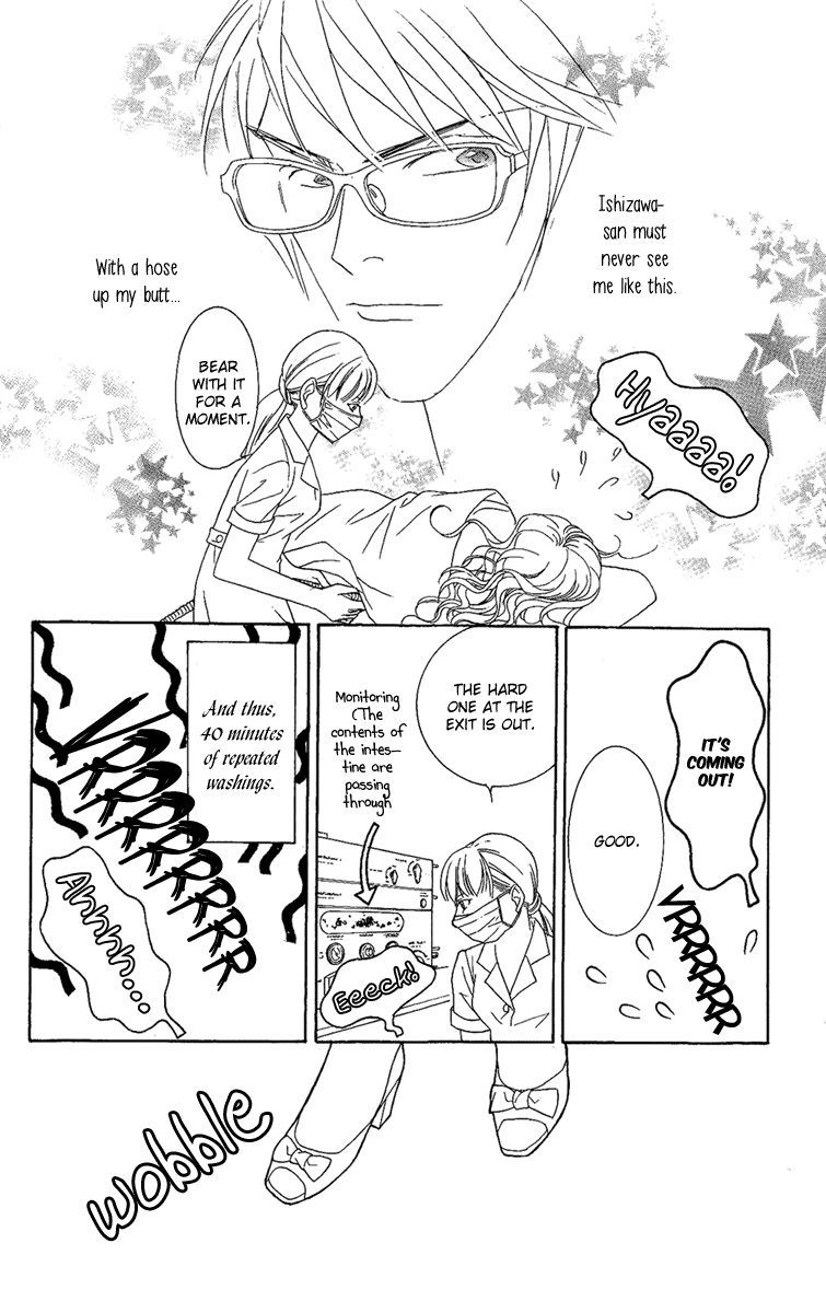 M-shiki Princess Chapter 3 page 14 - Chapter 3
