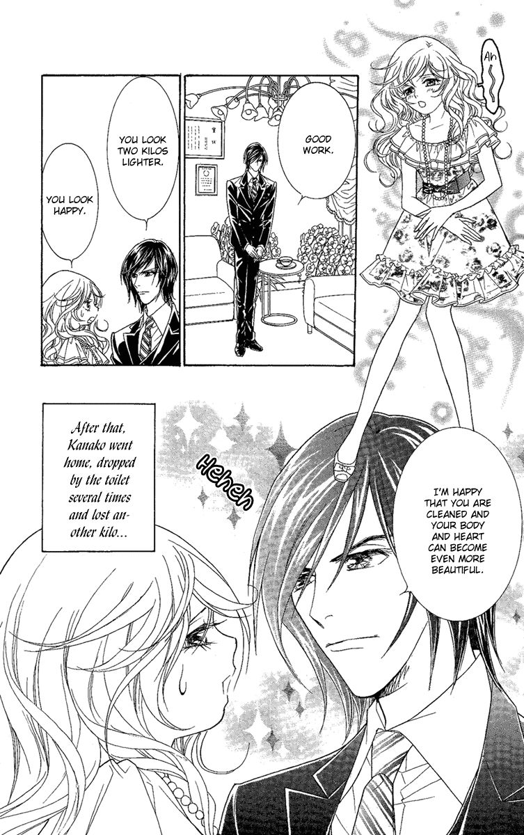 M-shiki Princess Chapter 3 page 15 - Chapter 3