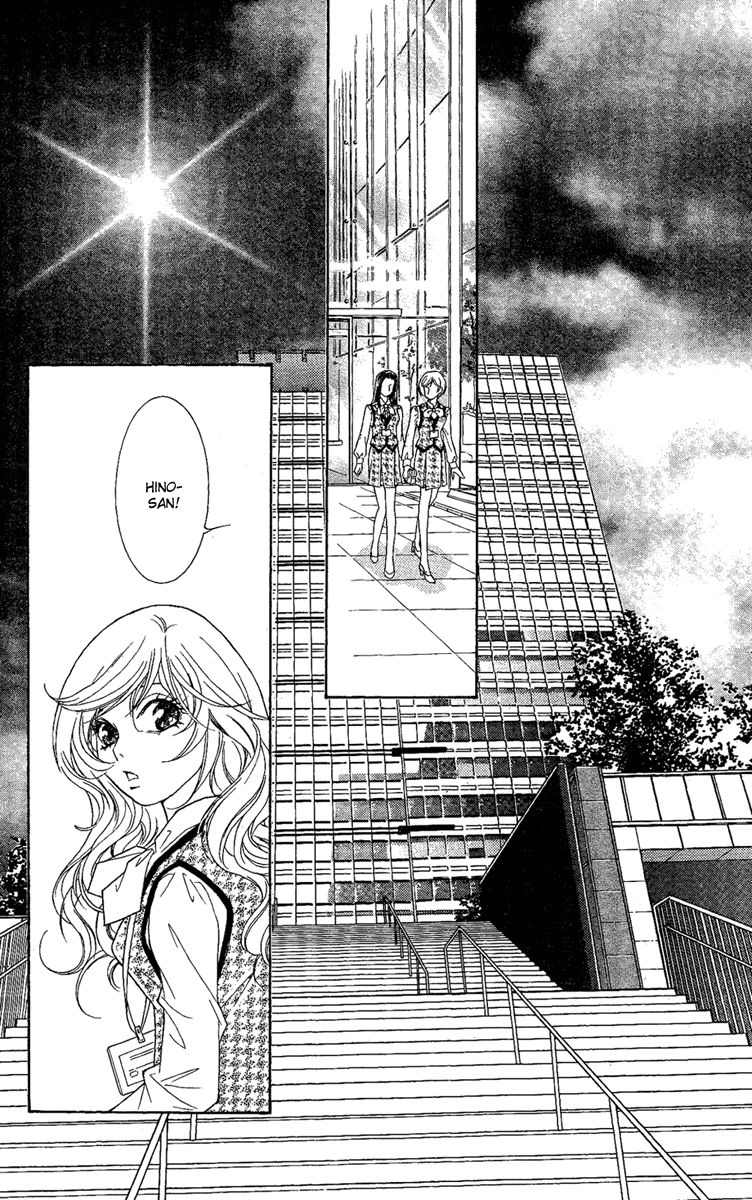 M-shiki Princess Chapter 3 page 16 - Chapter 3