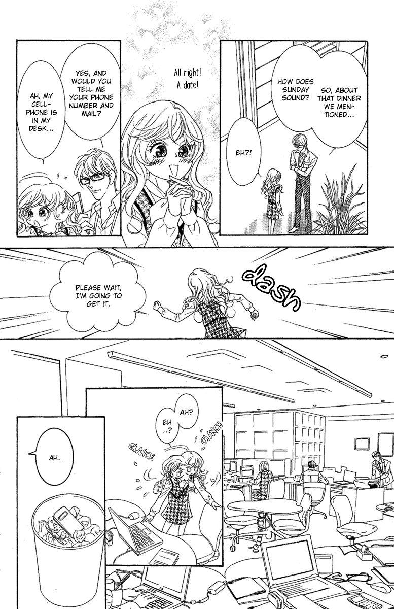 M-shiki Princess Chapter 3 page 18 - Chapter 3