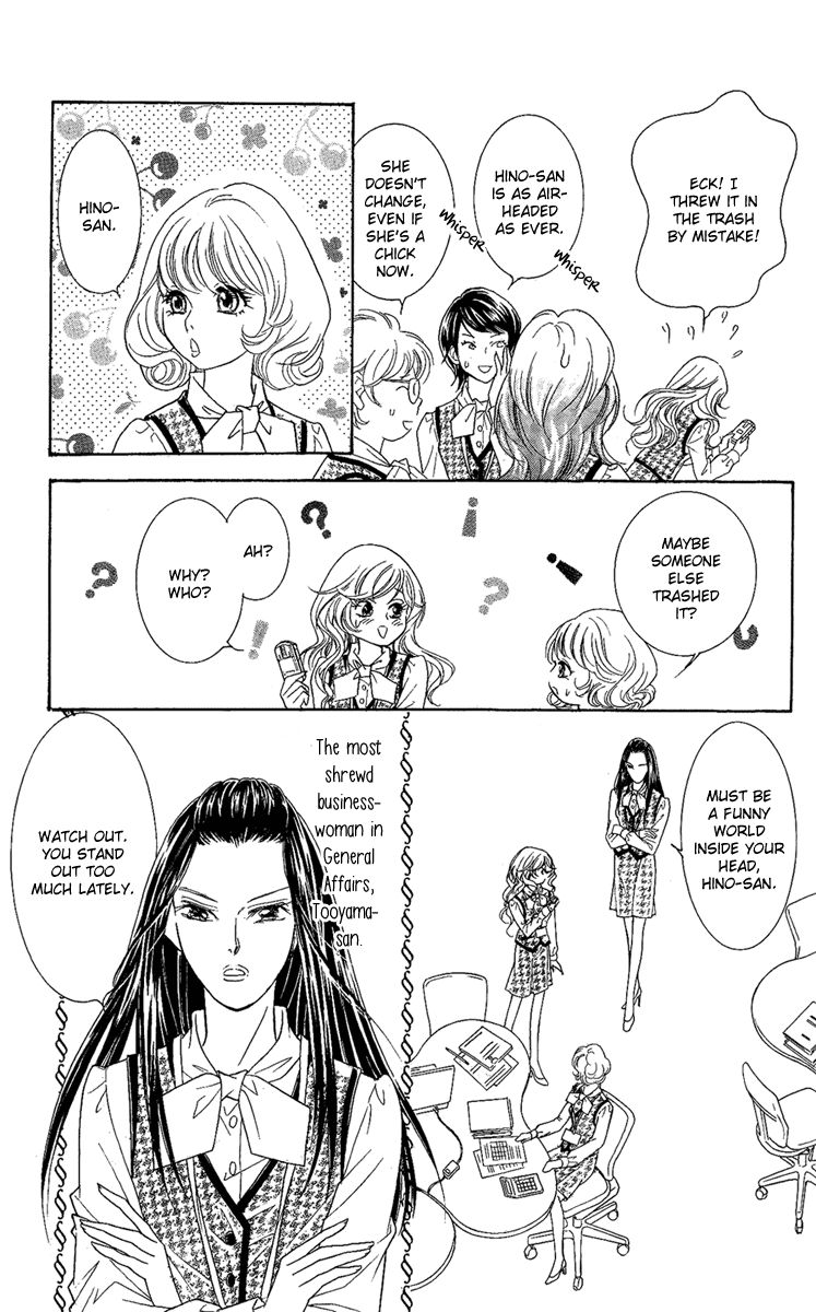 M-shiki Princess Chapter 3 page 19 - Chapter 3