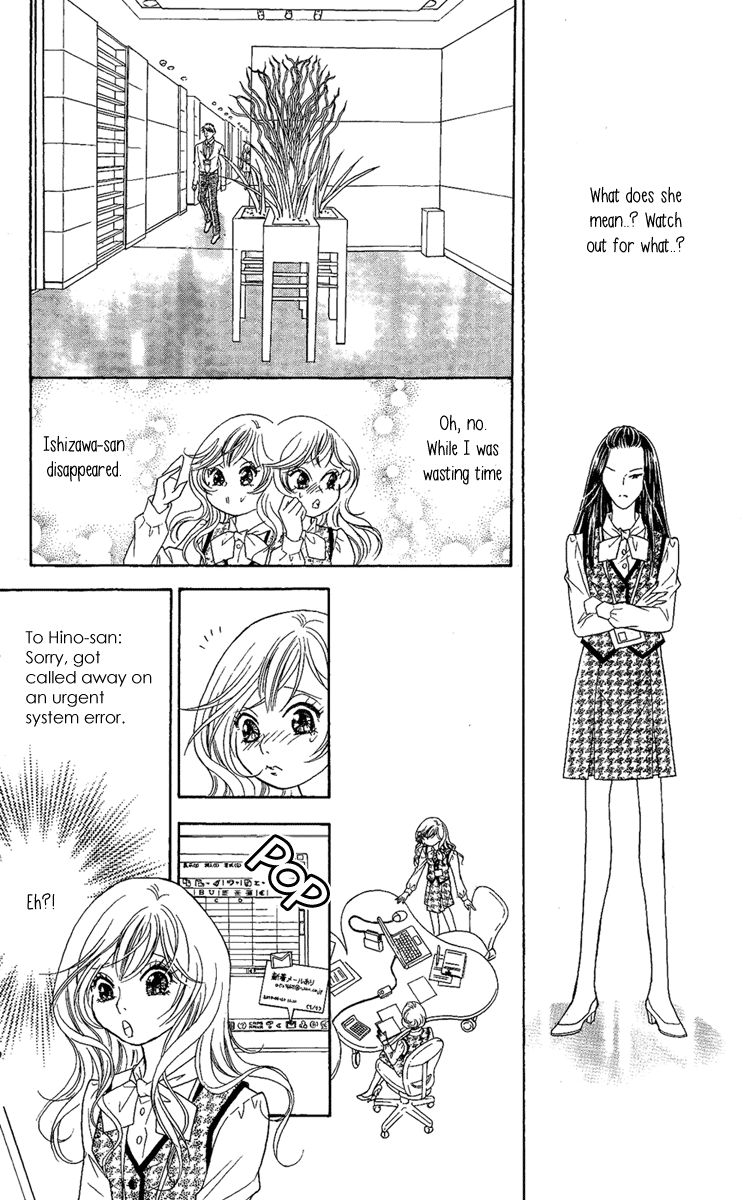 M-shiki Princess Chapter 3 page 20 - Chapter 3