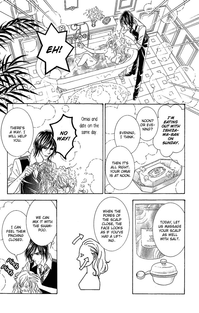 M-shiki Princess Chapter 3 page 22 - Chapter 3
