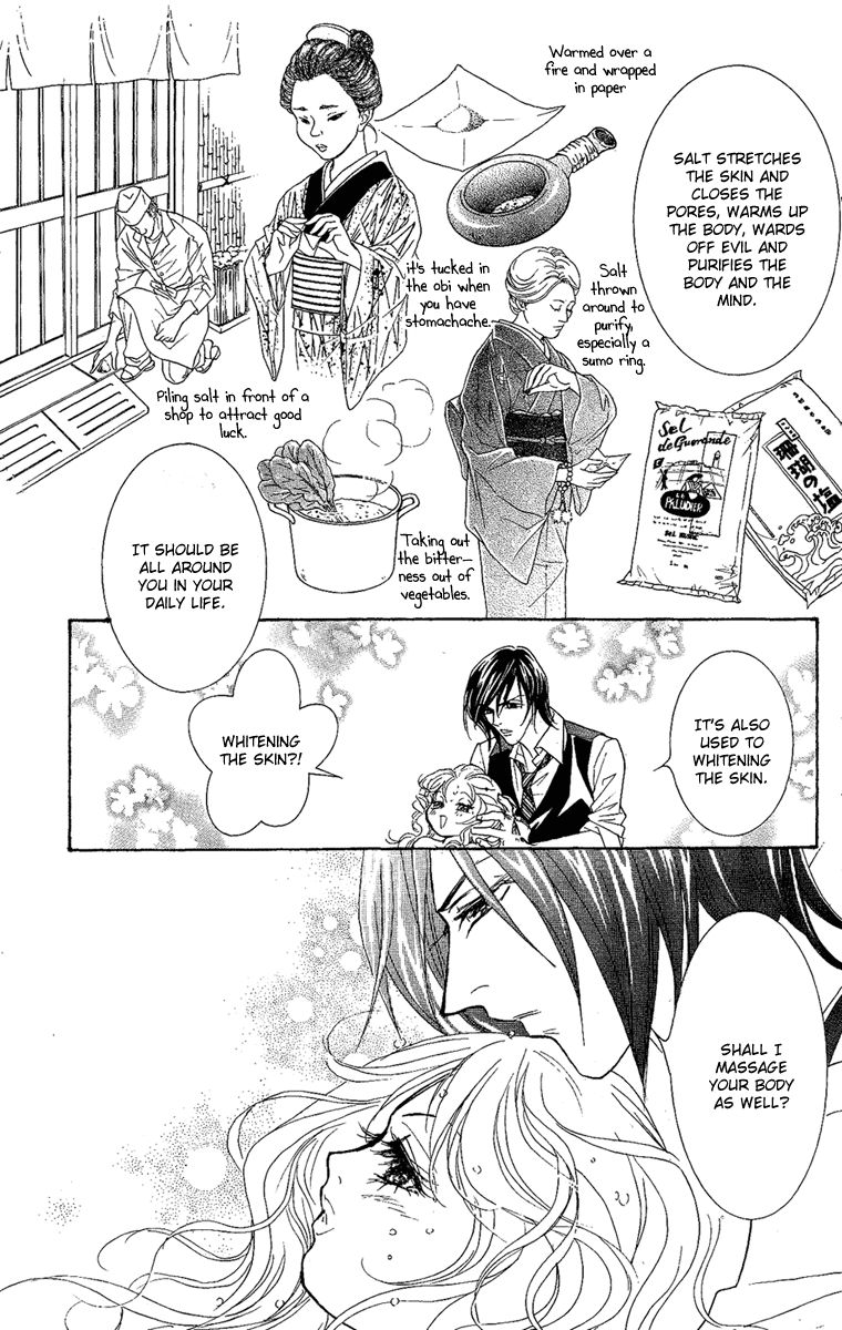 M-shiki Princess Chapter 3 page 23 - Chapter 3
