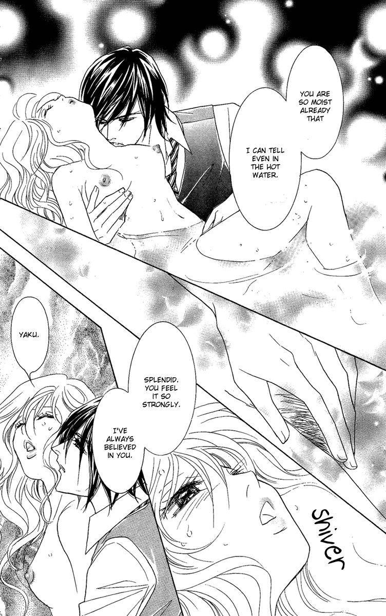 M-shiki Princess Chapter 3 page 26 - Chapter 3
